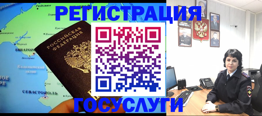 прописка поиск в Саратове