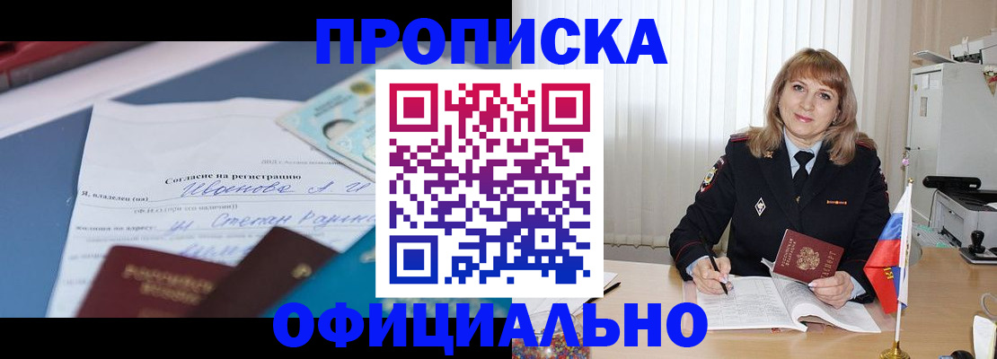 форма 3 в Саратове
